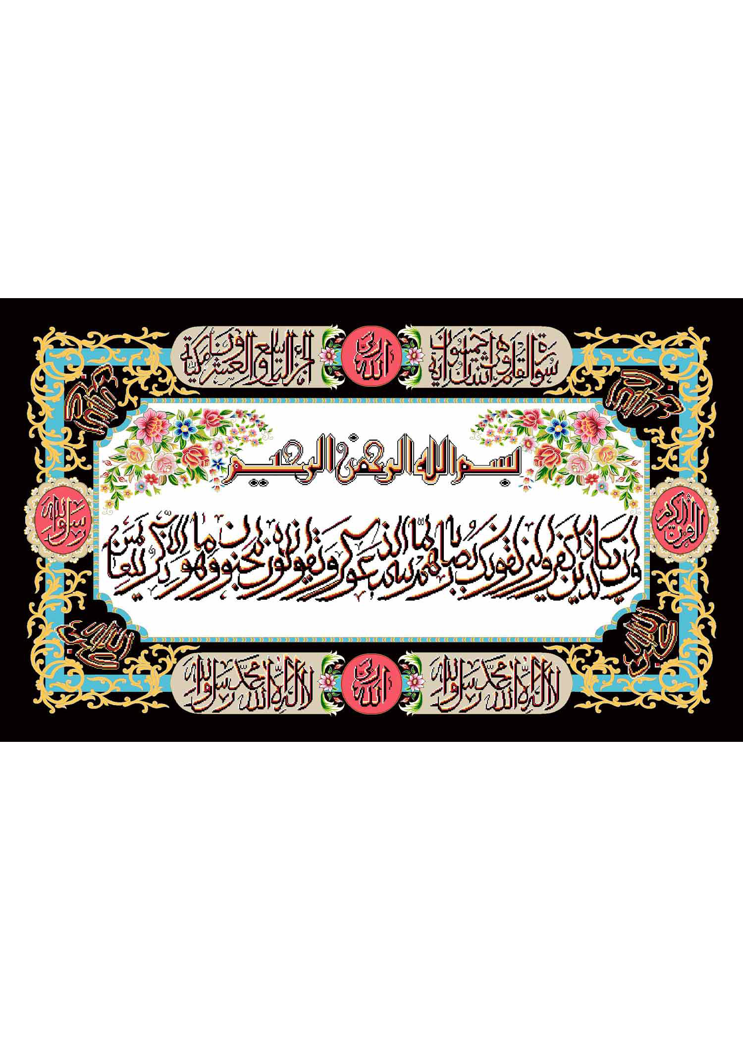 FA69C116_100x150_kerem.jpg