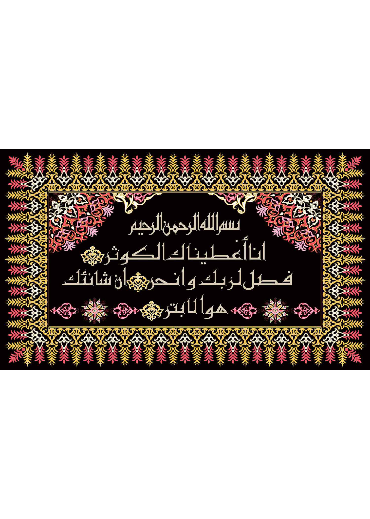 FA70C117_100x150_aye.jpg