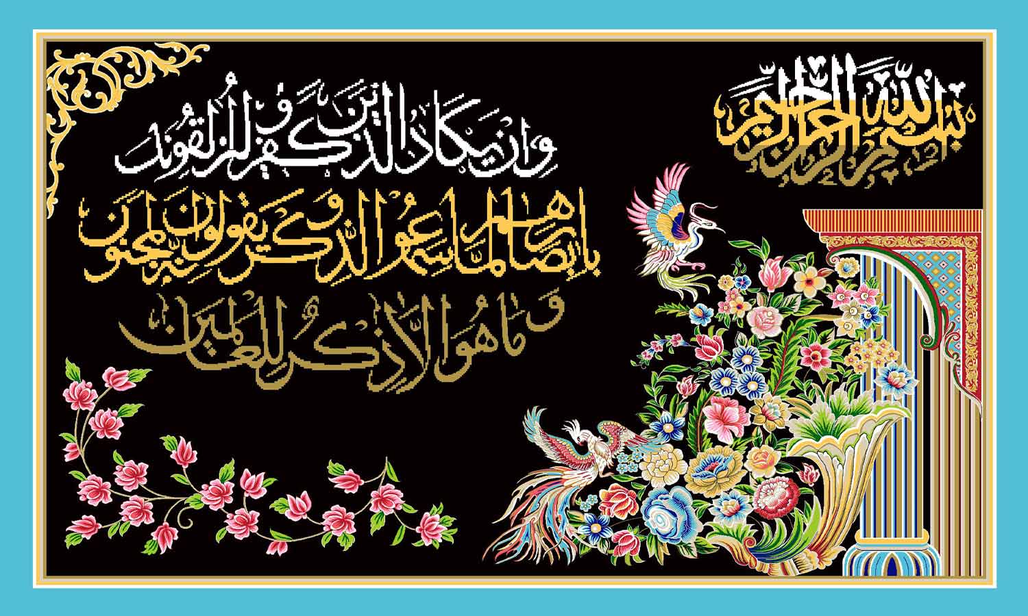 FA74C02_sabeti_aye_100x150.jpg
