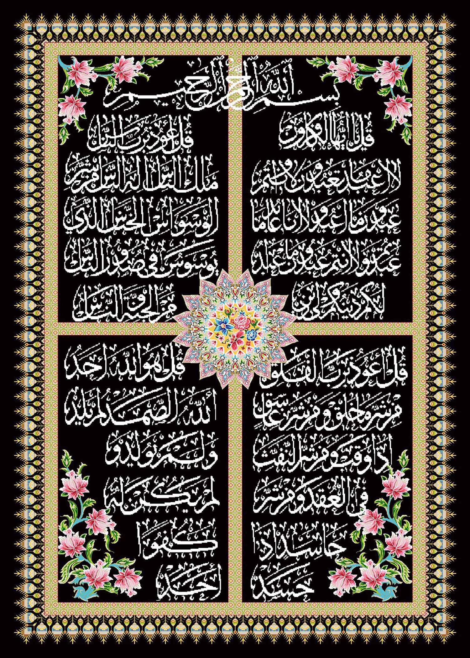 FA82C189_aye_75x110_meshki.jpg