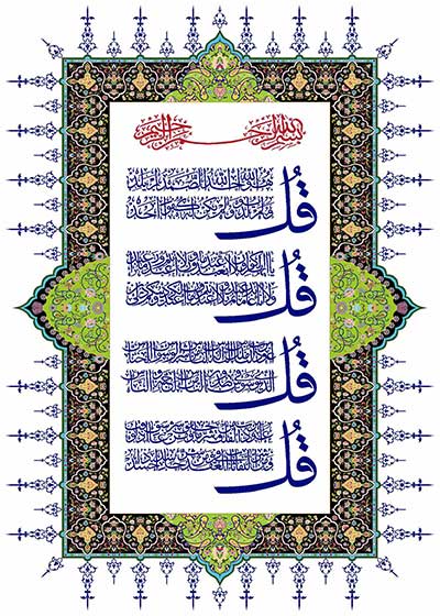 FA73C01_sabeti_aye_kerem.jpg