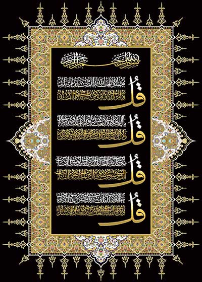 FA73C01_sabeti_aye_meshki.jpg