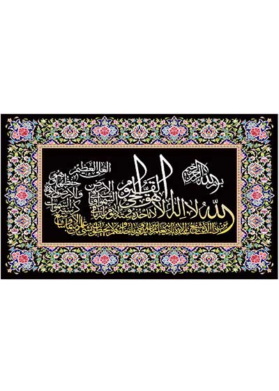 FA80C187_70x100_meshki1.jpg